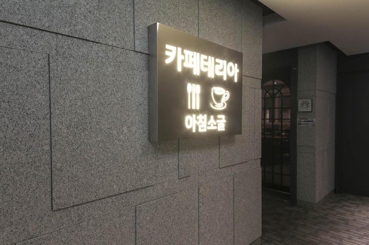 Stay Hotel Gwangju Metropolitan City Екстериор снимка